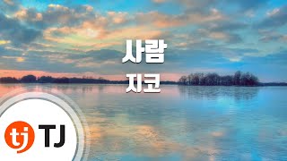 [TJ노래방] 사람 - 지코 / TJ Karaoke