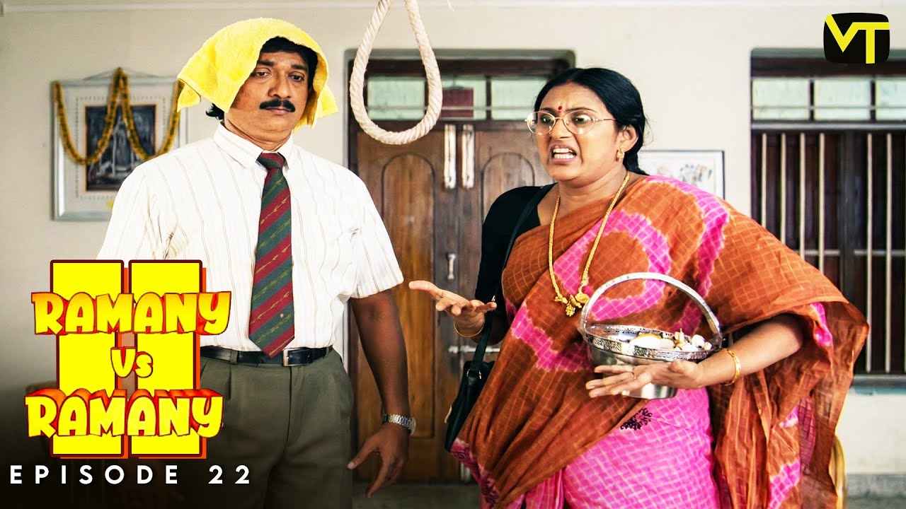 Ramany vs Ramany | Part 02 | Episode 22 | Ramji | Devadarshini | K. Balachander | Naga | VT