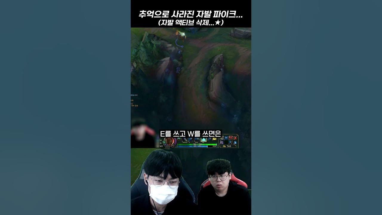 롤에서 곧 삭제될 아이템 (w/자객의발톱) #Shorts - YouTube 롤에서 곧 삭제될 아이템 (W/자객의발톱) #Shorts - Youtube