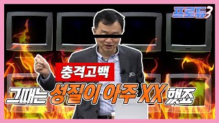 [이번엔 무슨 라떼?] 환율은 어떻게 확인했을까?_차트를 손으로 그렸던 그때 그 시절