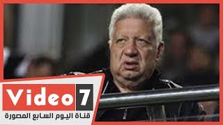 مرتضى منصور ينفعل علي دكة الزمالك بسبب أحد الاعبين