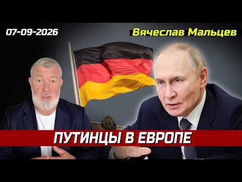 PUTIN SUPPORTERS IN EUROPE