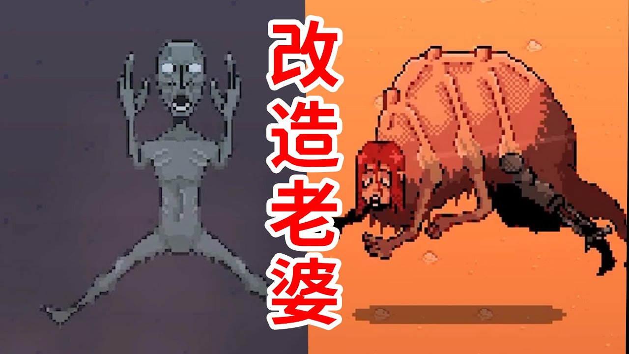 如果你的老婆被外星人劫持，你該怎麼做？！恐怖遊戲《Sheriff Looper》劇情