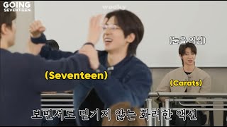 Seventeen Out Of Context