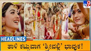 TV9 Kannada Headlines At 7AM (27-02-2026) screenshot 3