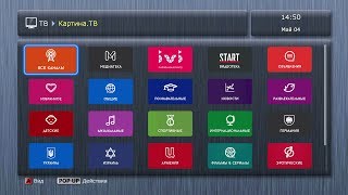 Список телеканалов и работа ОТТ-сервиса Картина ТВ. 04.05.2020