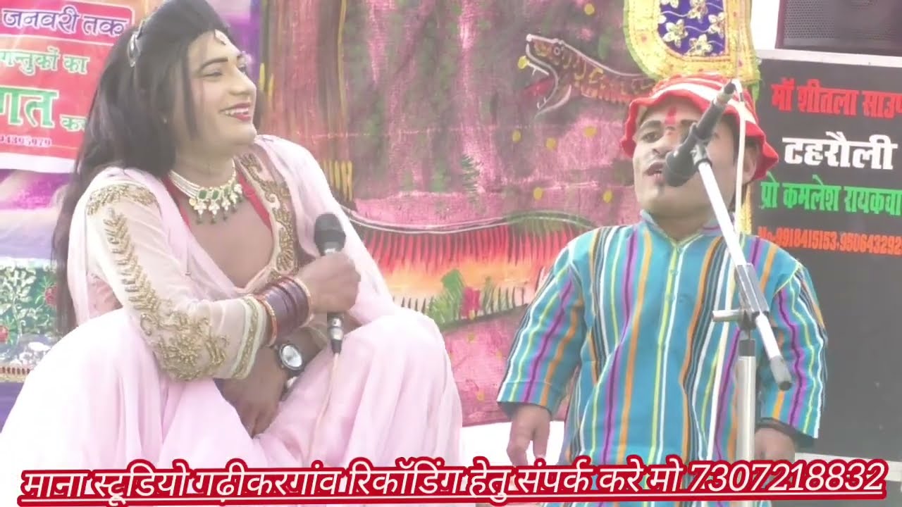 न्यू रामलीला सप्तवारा मंच पे पंचम अलबेला एंड सपना रानी द्वारा जोरदार कॉमेडी 💯 नानी की घड़ी में चाबी 