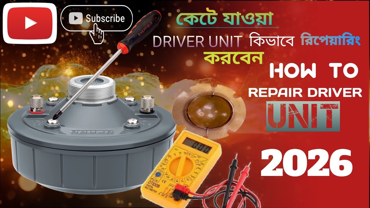 কেটে যাওয়া driver unit কিভাবে রিপেয়ারিং করব ।। how to repairing driver unit 2026 