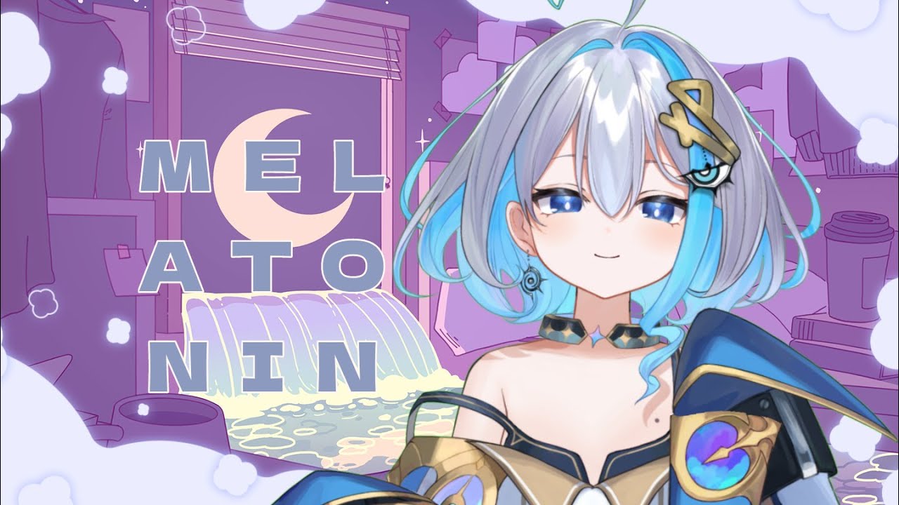 寝れない人たち集合！【MELATONIN】