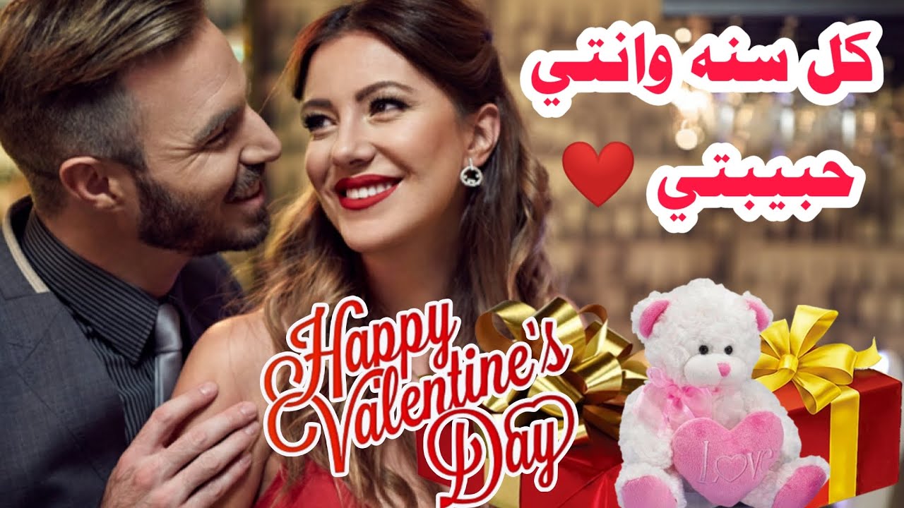 قصيدة عيد الحب ❤️ شعر رومانسي كلمات حب #عيد_الحب اغاني جديدة شعر عن تامر حسني عمرو دياب رامي صبري