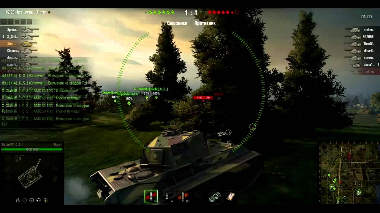 WoT. Клан: [Crio Steel]