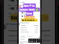 PF Balance Check Online | How To Check PF Balance Online | New 2026