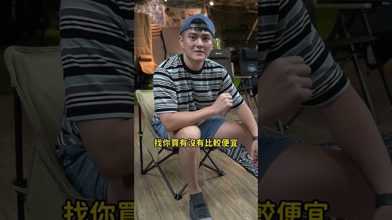 看到最後... 很扯... 人見人愛你不能不買的月亮椅! 縮圖
