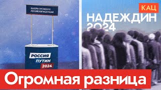 Система Не Смогла Сделать Выборы Скучными | Это Баг Или Фича (English Subtitles) @Max_Katz