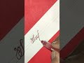 Supreme #shorts #video #viral #trending #cursive 🖋👍 📝👌 #handwriting ✍️ #jell #pen