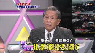 麗文正經話_20140722_264-1(TVBS DMDD)