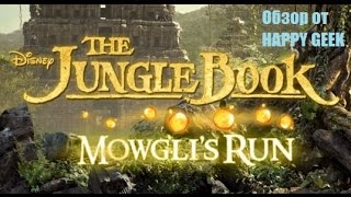 The Jungle Book: Mowgli's Run (обзор раннера на Андроид) screenshot 4