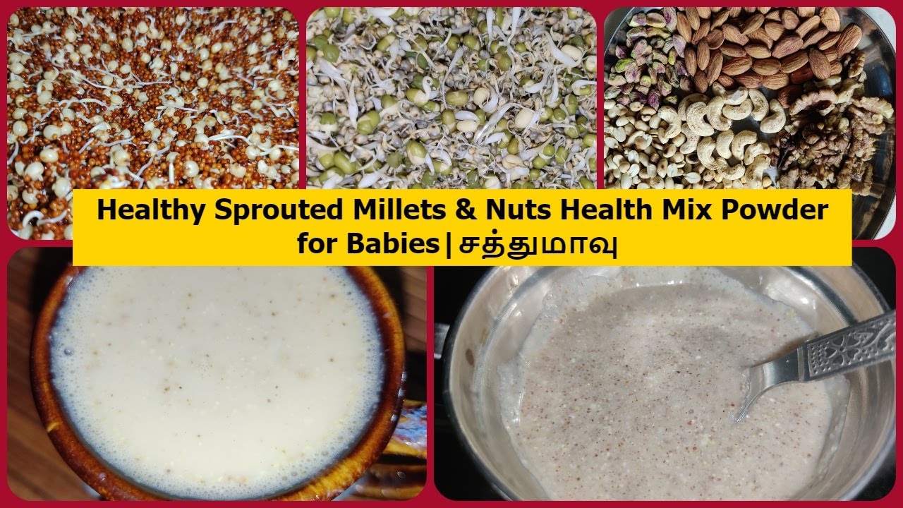 Health Mix Powder in Tamil Baby Food Recipe சத்துமாவு Sathumaavu