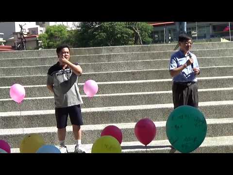 文山國小第64屆畢業生校園巡禮3