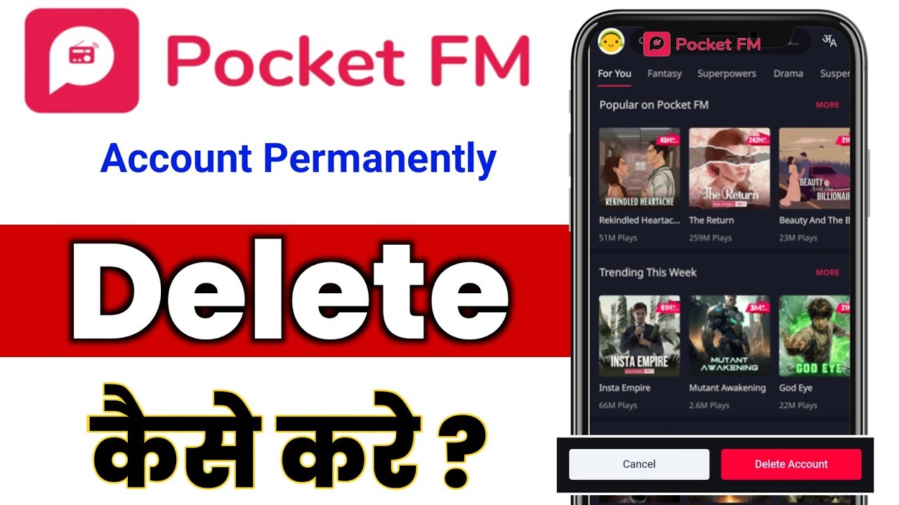 Pocket FM Account Kaise Delete Kare | How to Delete Pocket FM Account Permanently