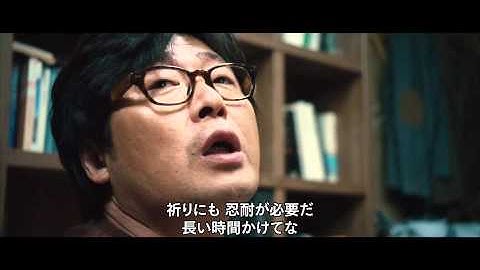 『ワンドゥギ』予告編