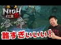 【#1】仁王2体験版 / いや難しすぎだろこのゲームぅぅぅぅ!