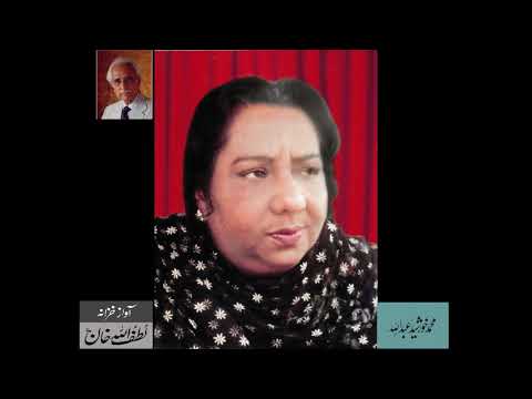 Roshan Ara Begum sings    Dadra in Raag Mishar Pahari    From Audio Archives of Lutfullah Khan