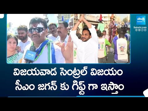 YSRCP Vellampalli Srinivas Nomination Rally | Vellampalli Srinivas Comments On Bonda Uma |@SakshiTV - SAKSHITV