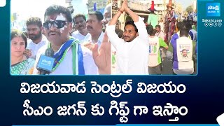 YSRCP Vellampalli Srinivas Nomination Rally | Vellampalli Srinivas Comments On Bonda Uma |@SakshiTV