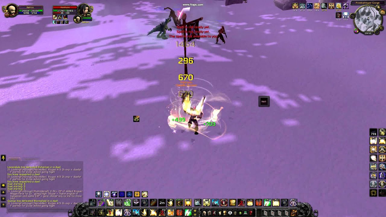 Вар на AT - YouTube