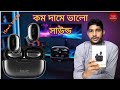 Havit earbuds price in bangladesh. havit tw925 bluetooth black earbuds. best tws review. samzome.