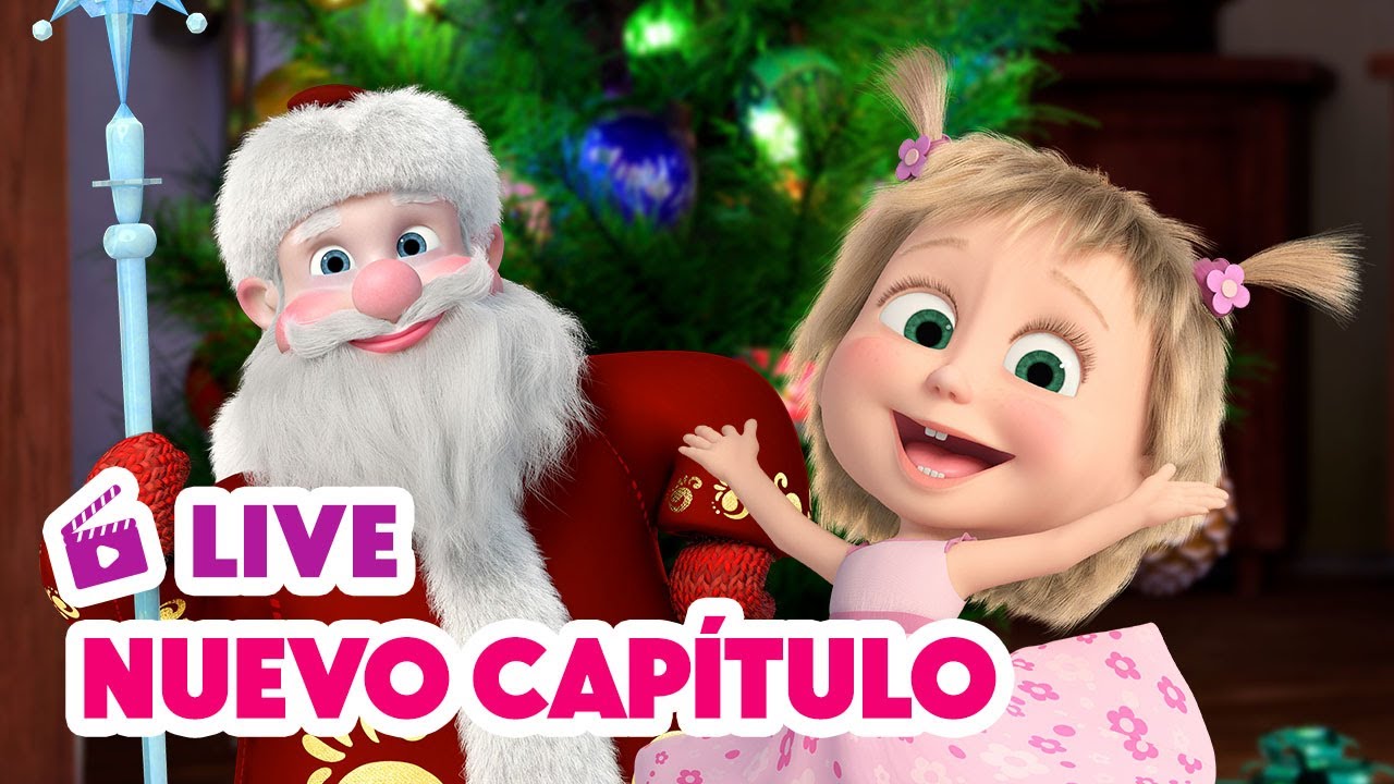 🔴 LIVE 🐻👧 Masha y el Oso 💥 NUEVO CAPÍTULO 🎁🎅🎄 ¿De quién son los obsequios?