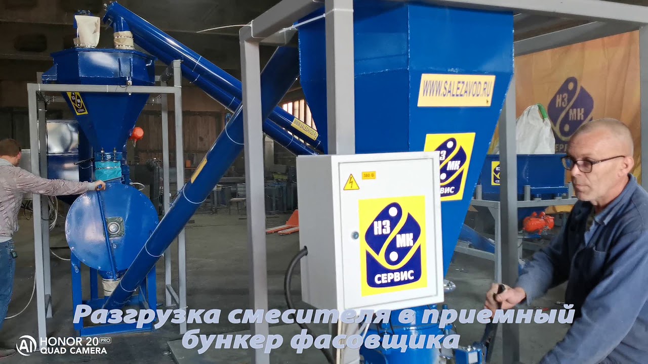 Производство плиточного клея