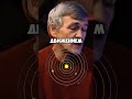 Как Вселенная избегает аварий – рассказывает Владимир Сурдин #космос #интервью #наука #астрономия