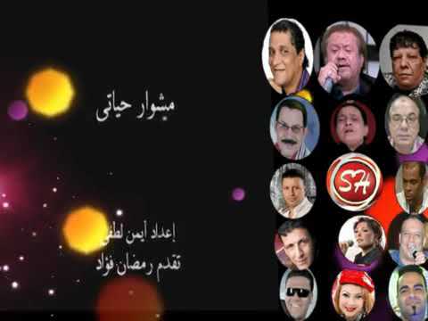 منى شاكر مشوار حياه فنيه