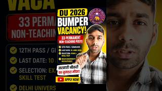 DU Non Teaching Vacancy 2026 🔥 12th Pass  Apply | Last Date Extended #govtjobs #governmentjobs
