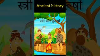 Ancient History Sulaiman And Kirthar Hills History
