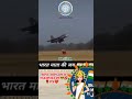 Indian Dil Se guys भारत माता की जय जय 🇮🇳🇮🇳🇮🇳🙏🪖💪