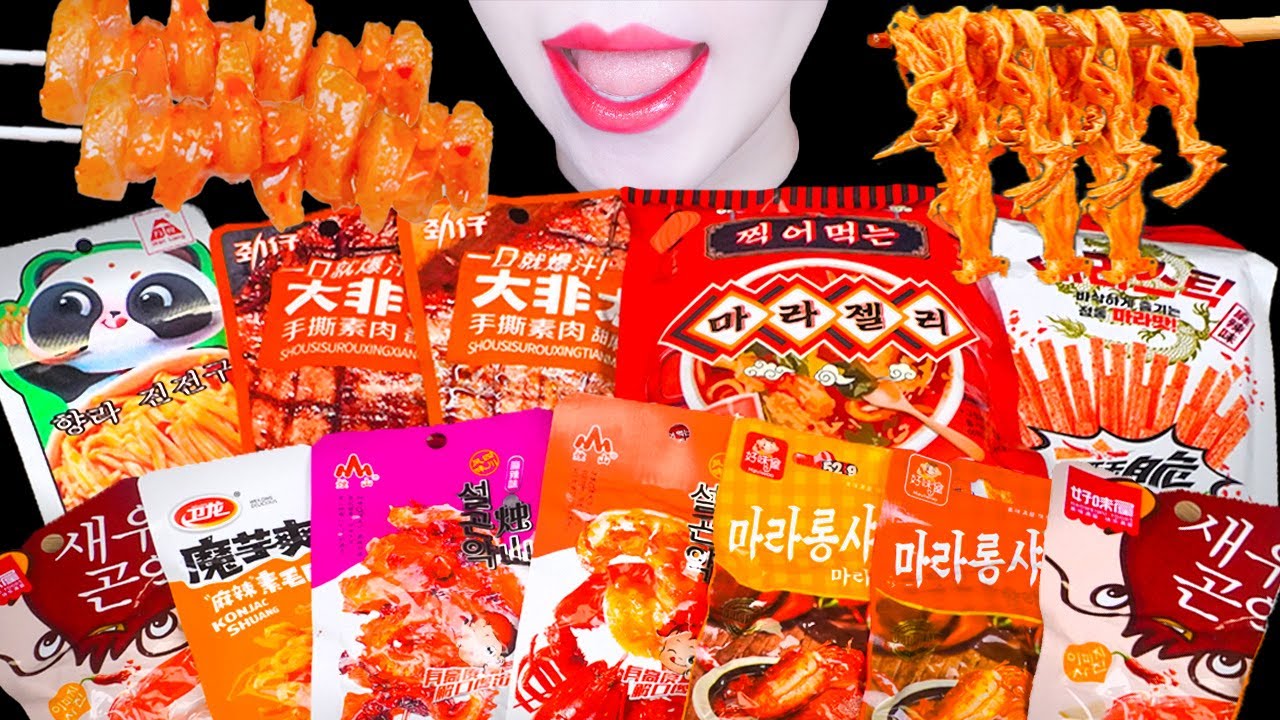 ASMR MARA SNACK 마라맛 중국 간식 먹방 CHINESE SNACK EATING SOUND