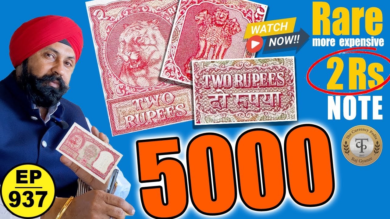 कीमत 5000 से नीचे नहीं जाएगी 2₹ के एक नोट की * 2 rupees Rare Note * # ...