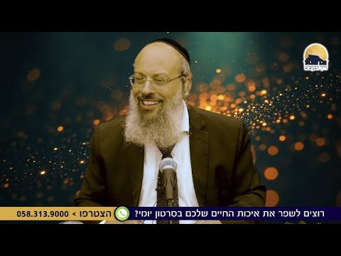 שורש השנאה העצמית | משכן הנשמה במוח – מה זה אומר? | הכבוד שהורס אותך מבפנים ᴴᴰ