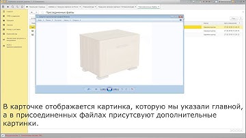 Загрузка картинок номенклатуры из Excel для 1С:УТ 11.3