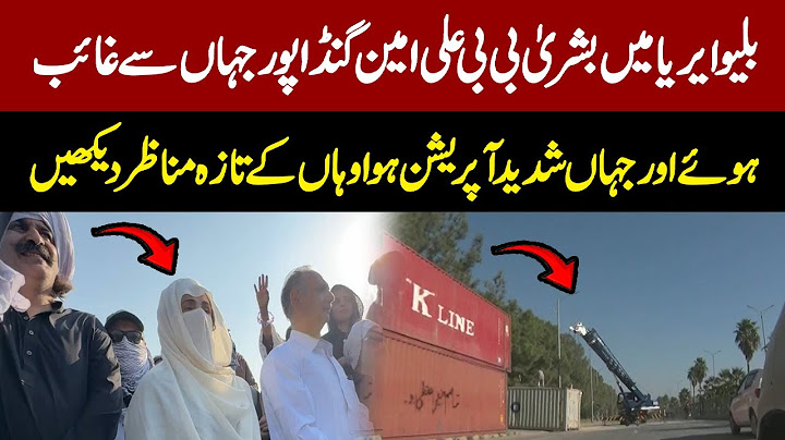 🔴LIVE | PTI Protest | Grand Operation Against PTI | Bushra Bibi & Gandpur | Imran khan Message