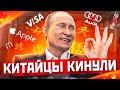 СПЕЦВЫПУСК | Китай отказался от Путина / Лукашенко в опасности