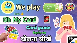 WePlay Oh My Card game How To Play And Win//Weplay Oh my card unlimited Gold 🪙 Winning screenshot 1