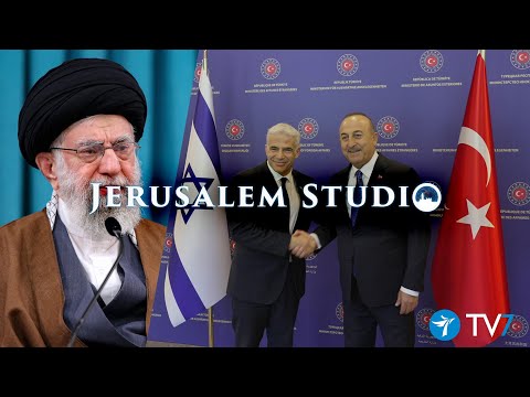 Turkey Israel Cooperation Versus Iranian Terror Jerusalem Studio 700