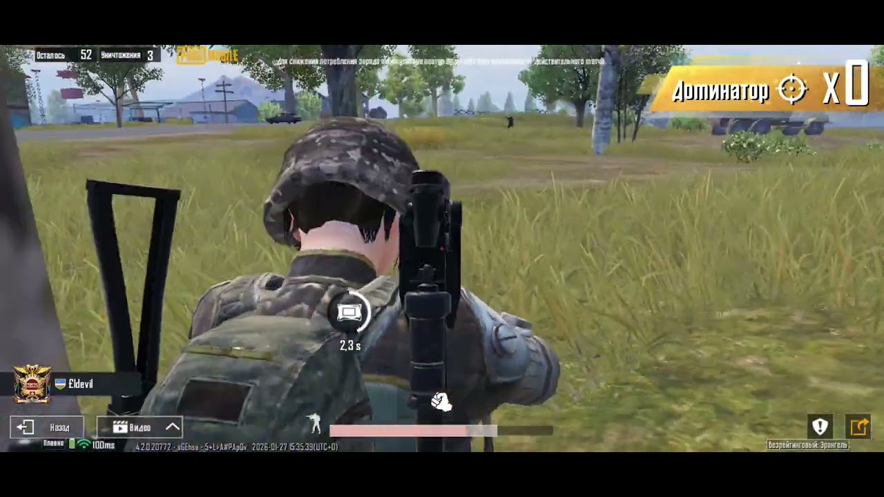 for pubg mobile fans