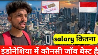 Indonesia Me Kitni Salary Milti Hai? | Best Jobs & Salary Guide 2025