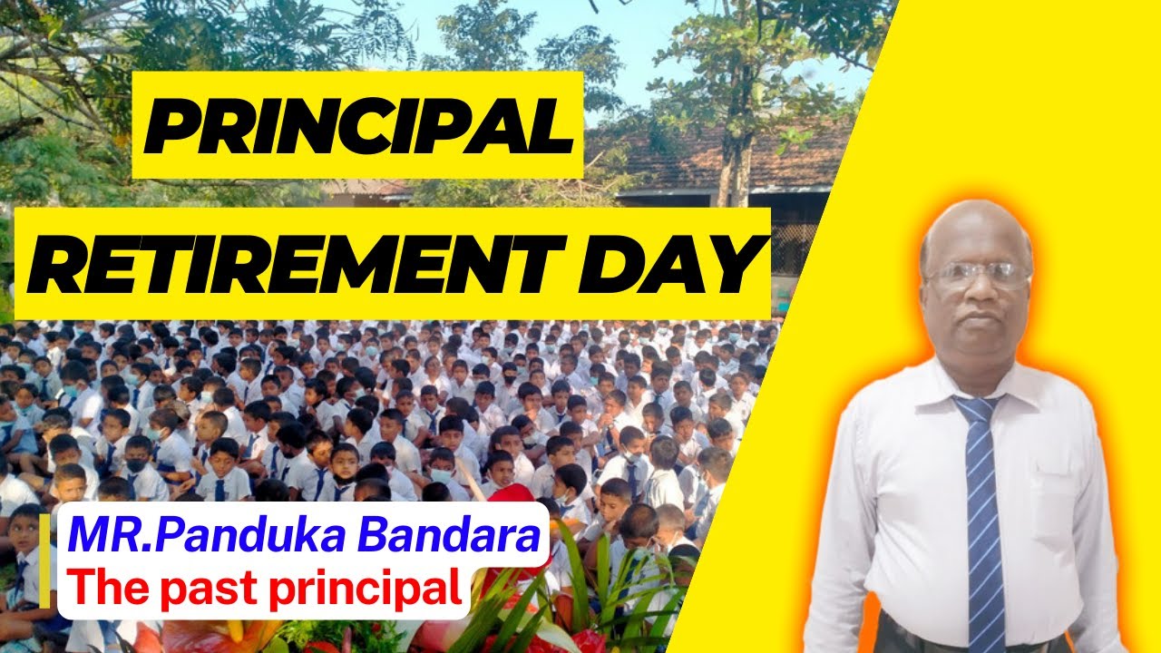 Principal retirement day හිටපු විදුහල්පතිතුමාගේ විශ්‍රාම දිනය YouTube