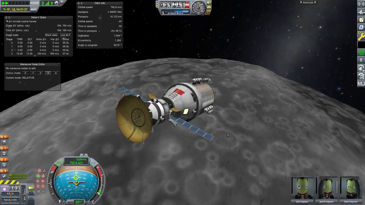 KSP смотрим мод Kerbalism